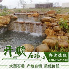 英德市望埠鎮(zhèn)開順園林奇石場 供應產(chǎn)品
