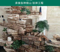 河南園林假山哪家好？優質商家置頂推薦產品