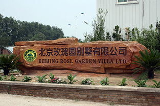 假山專業報價與優質供應商選擇指南