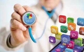 享受信息化醫(yī)療服務(wù) 移民匈牙利的明智選擇